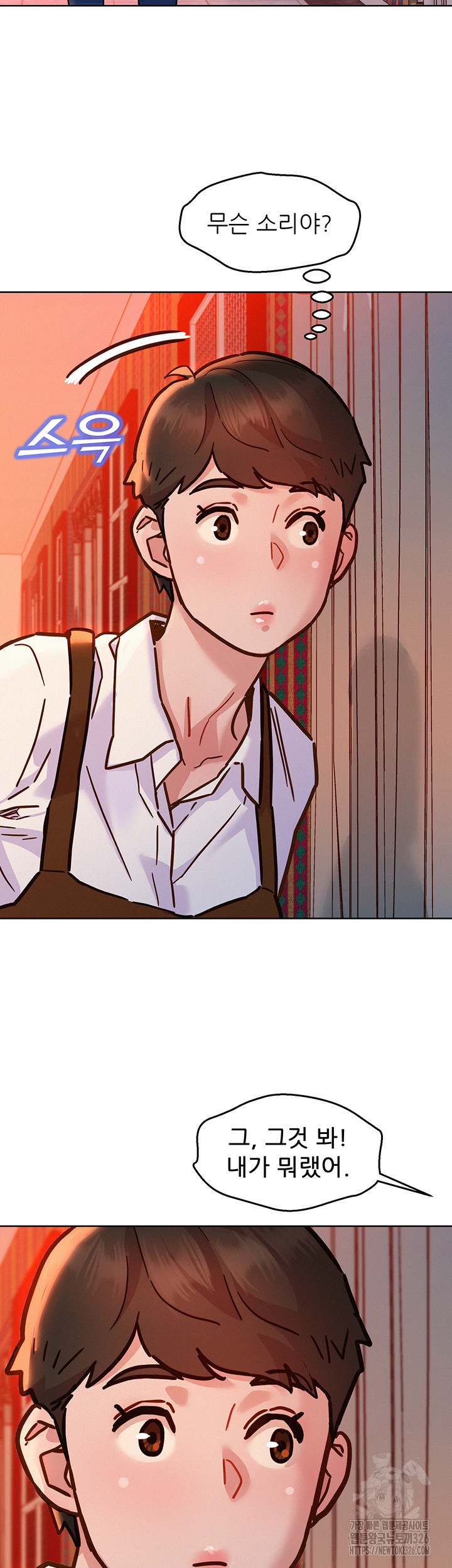 Friendship to Love Raw - Chapter 68 [photo 25] - MangaPorn