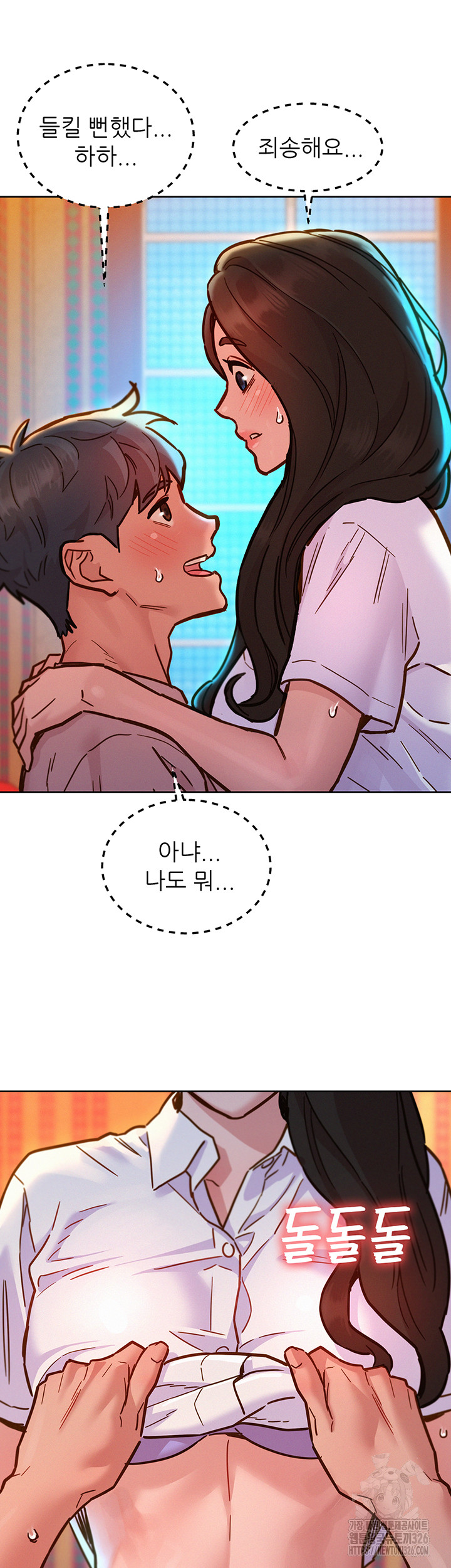 Friendship to Love Raw - Chapter 68 [photo 28] - MangaPorn