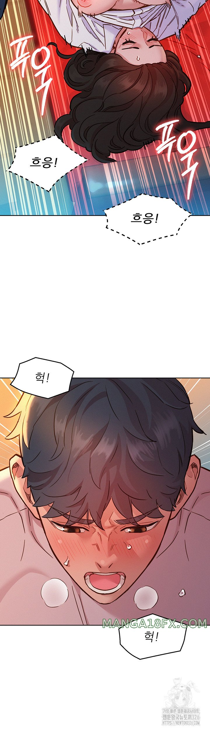 Friendship to Love Raw - Chapter 68 [photo 44] - MangaPorn