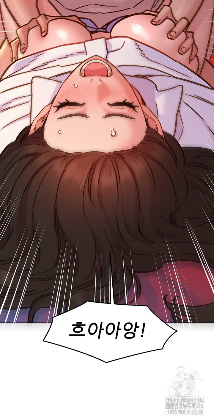 Friendship to Love Raw - Chapter 68 [photo 46] - MangaPorn