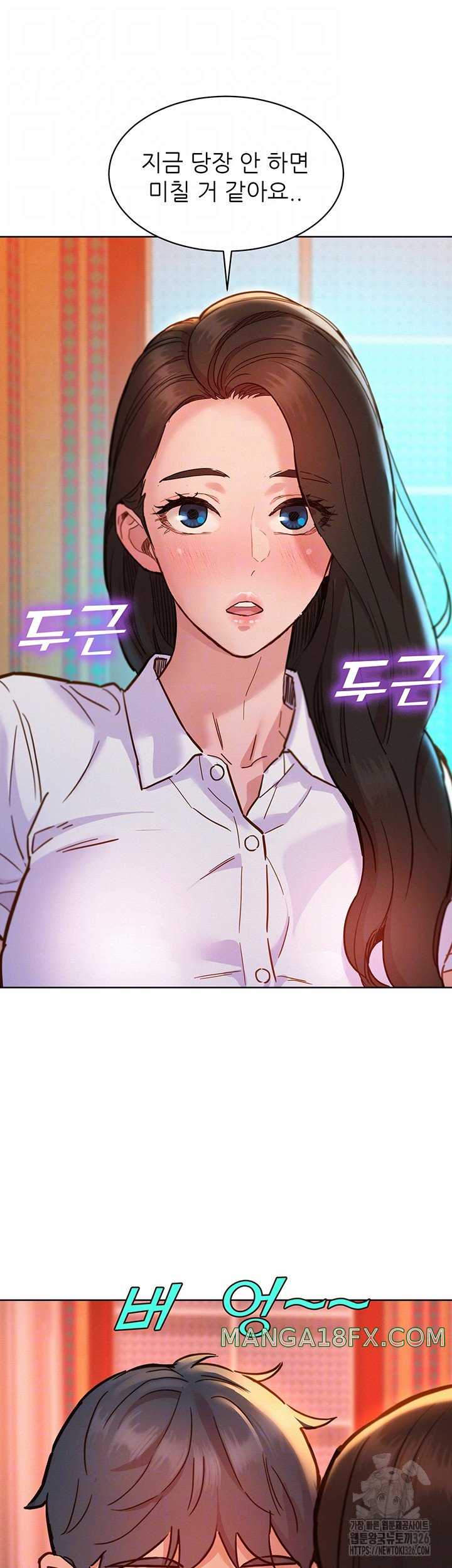 Friendship to Love Raw - Chapter 68 [photo 6] - MangaPorn