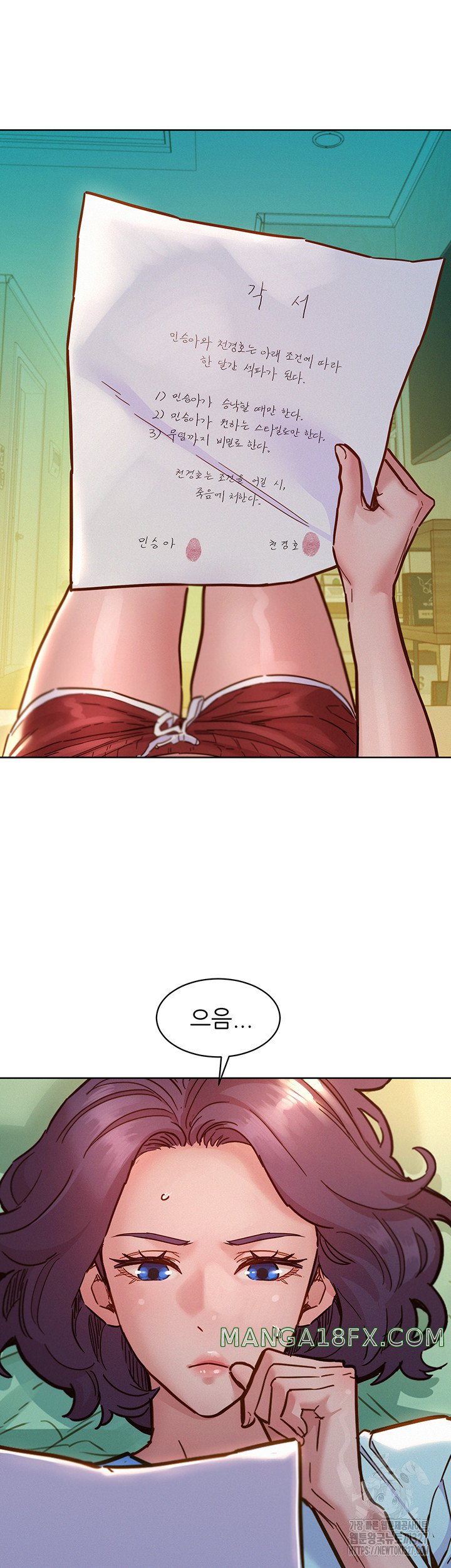 Friendship to Love Raw - Chapter 69 [photo 2] - MangaPorn