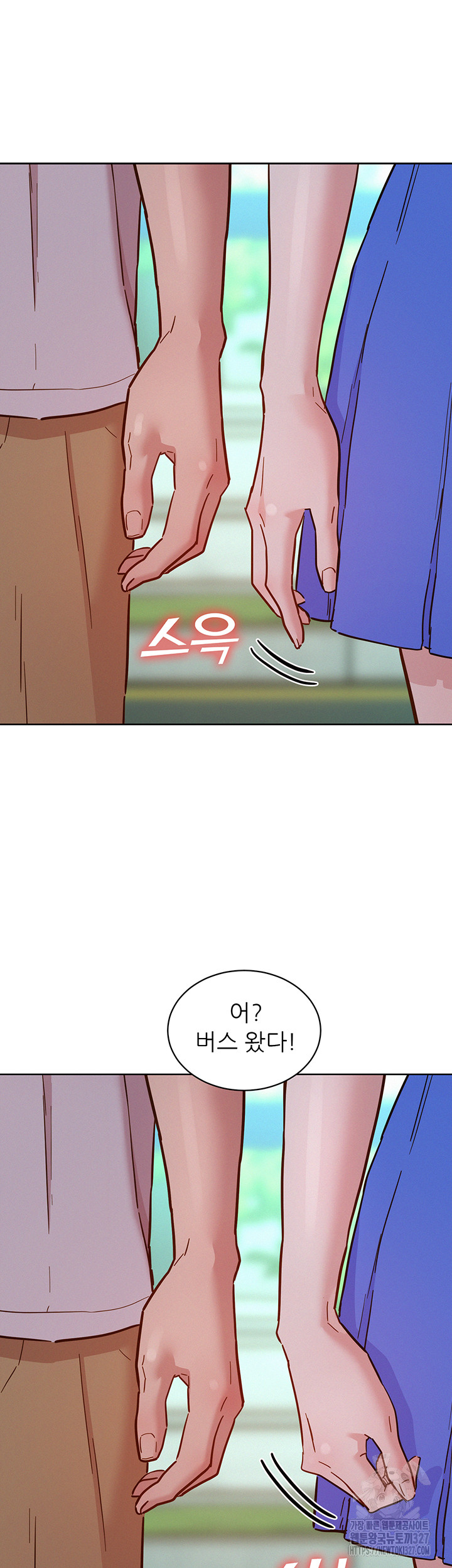 Friendship to Love Raw - Chapter 69 [photo 26] - MangaPorn