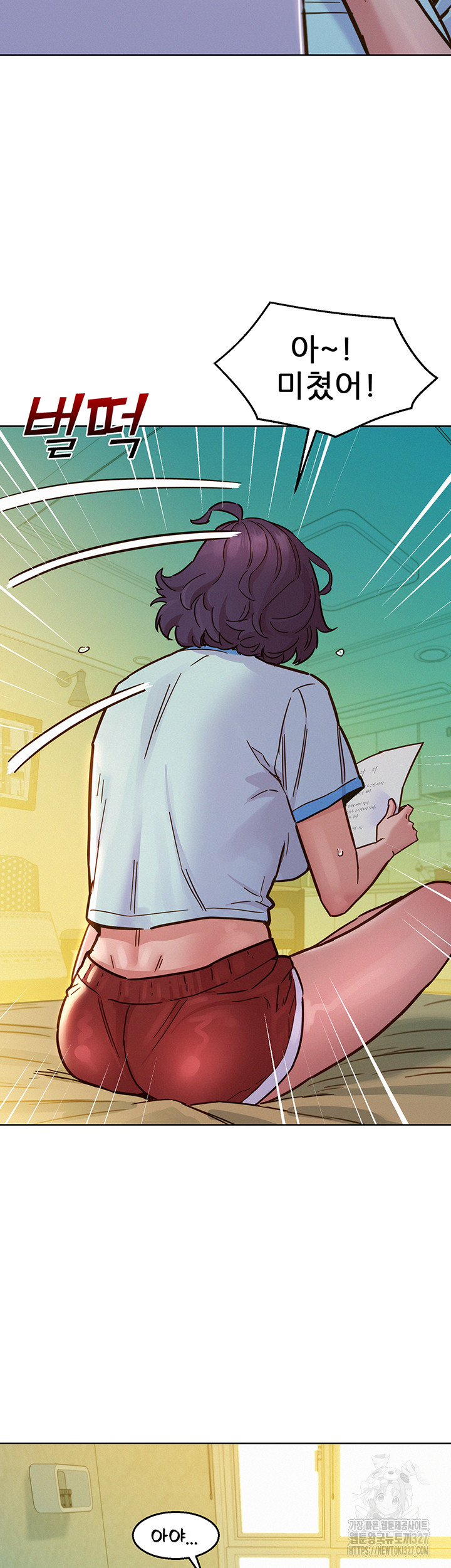 Friendship to Love Raw - Chapter 69 [photo 3] - MangaPorn