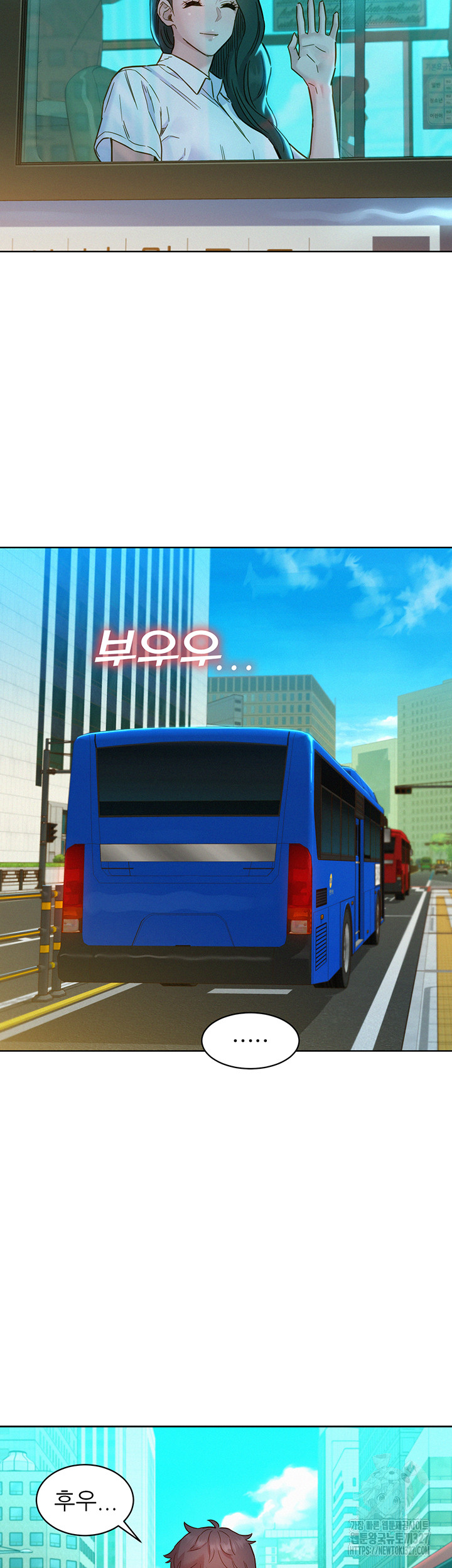 Friendship to Love Raw - Chapter 69 [photo 30] - MangaPorn