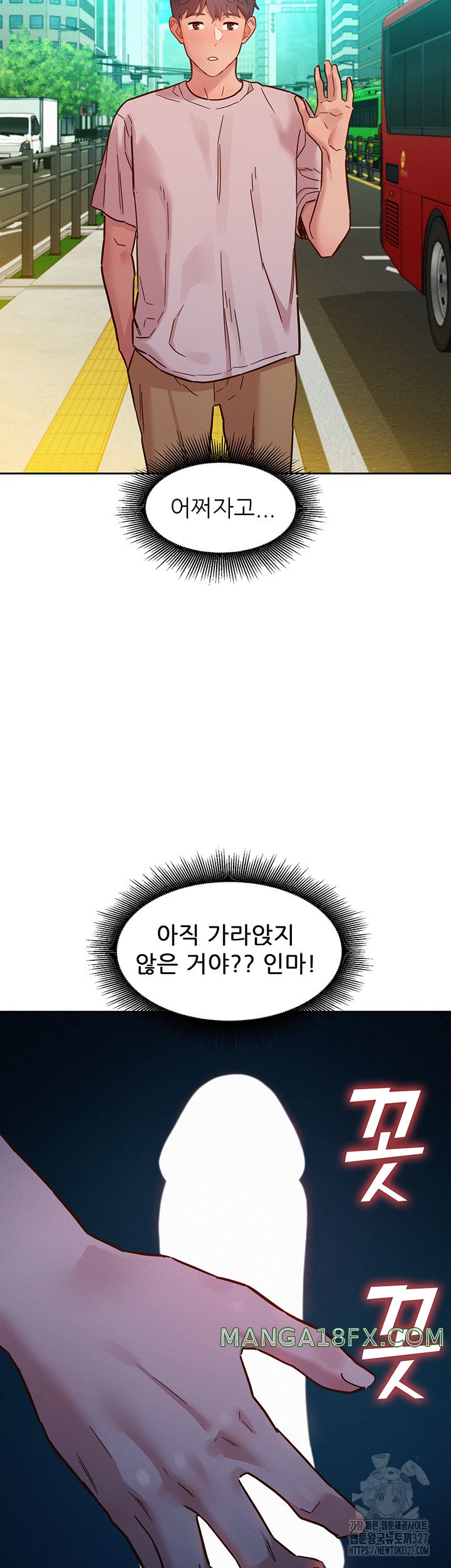 Friendship to Love Raw - Chapter 69 [photo 31] - MangaPorn