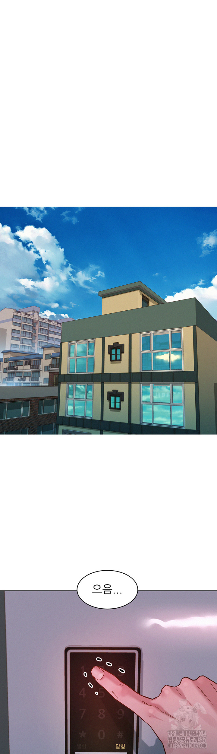 Friendship to Love Raw - Chapter 69 [photo 33] - MangaPorn