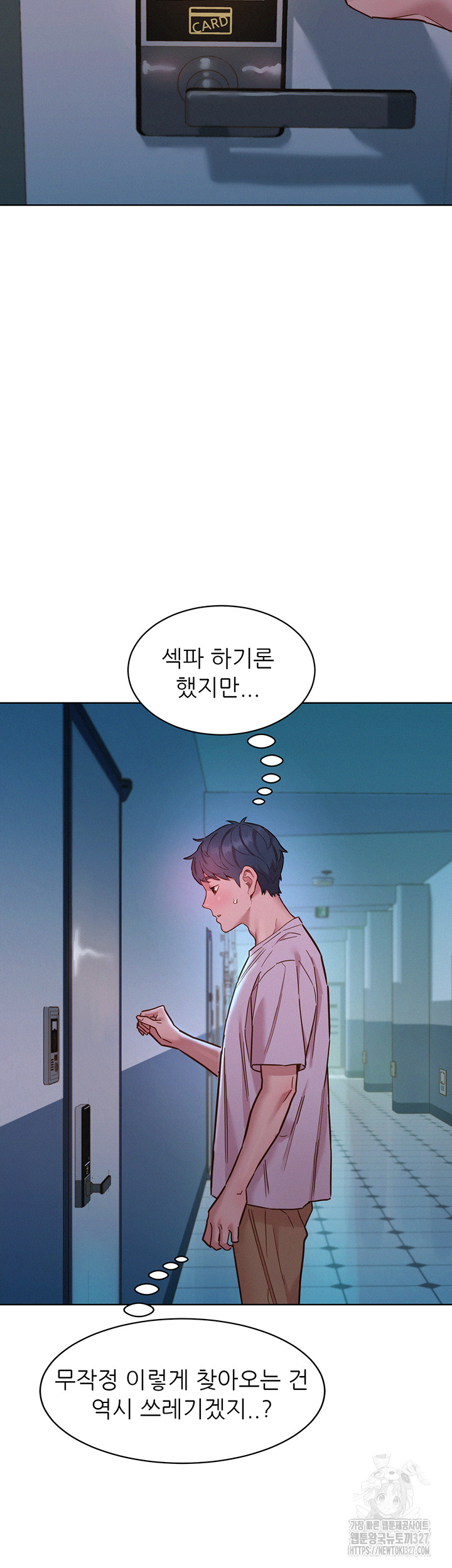 Friendship to Love Raw - Chapter 69 [photo 34] - MangaPorn