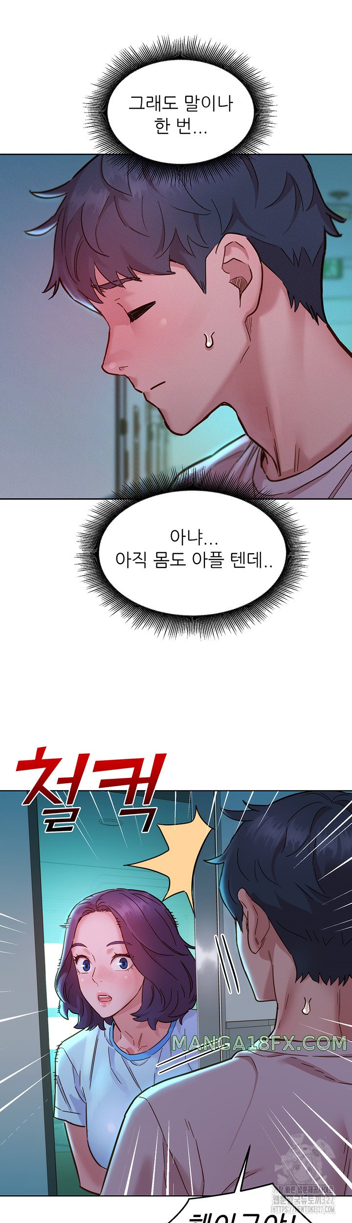 Friendship to Love Raw - Chapter 69 [photo 35] - MangaPorn