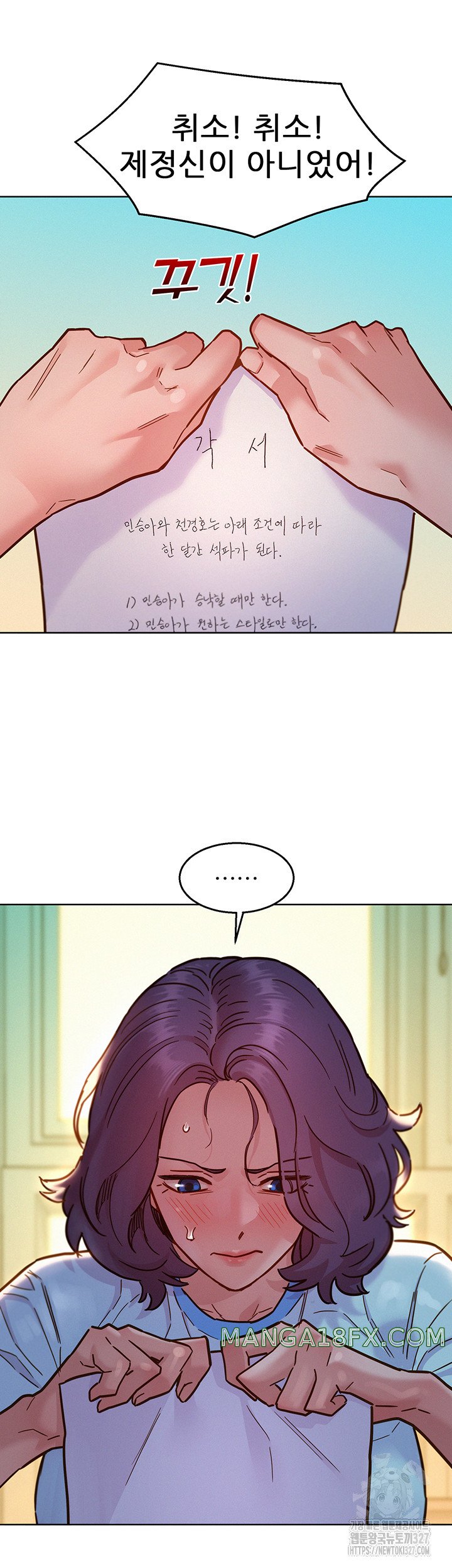 Friendship to Love Raw - Chapter 69 [photo 5] - MangaPorn