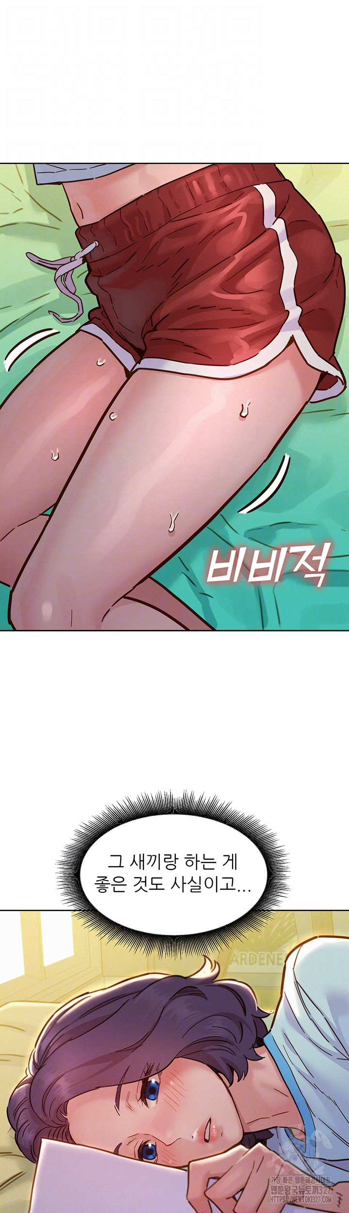 Friendship to Love Raw - Chapter 69 [photo 8] - MangaPorn