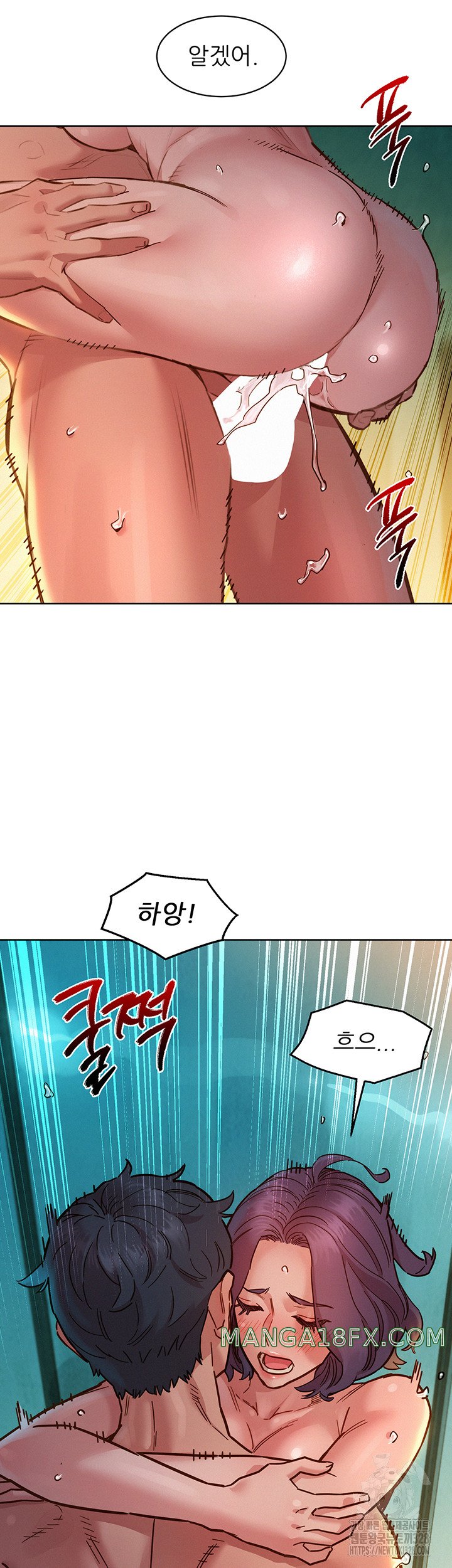 Friendship to Love Raw - Chapter 70 [photo 10] - MangaPorn