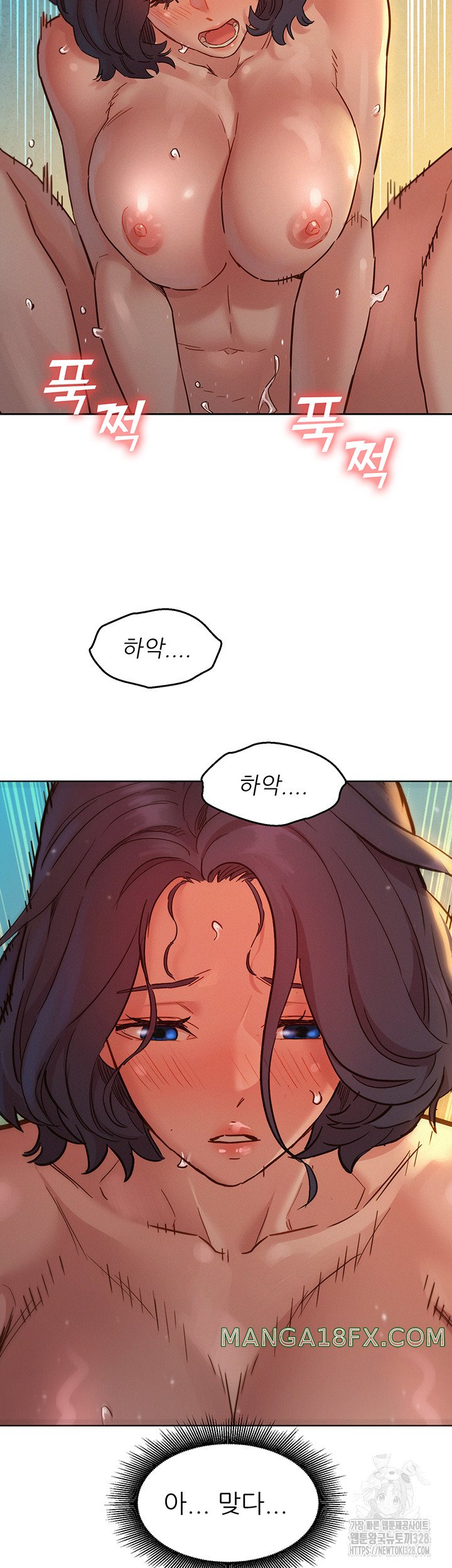 Friendship to Love Raw - Chapter 70 [photo 20] - MangaPorn