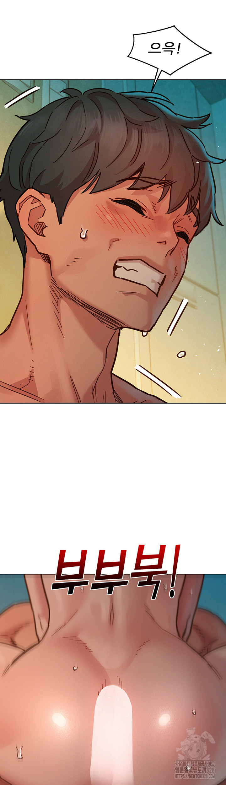 Friendship to Love Raw - Chapter 70 [photo 23] - MangaPorn