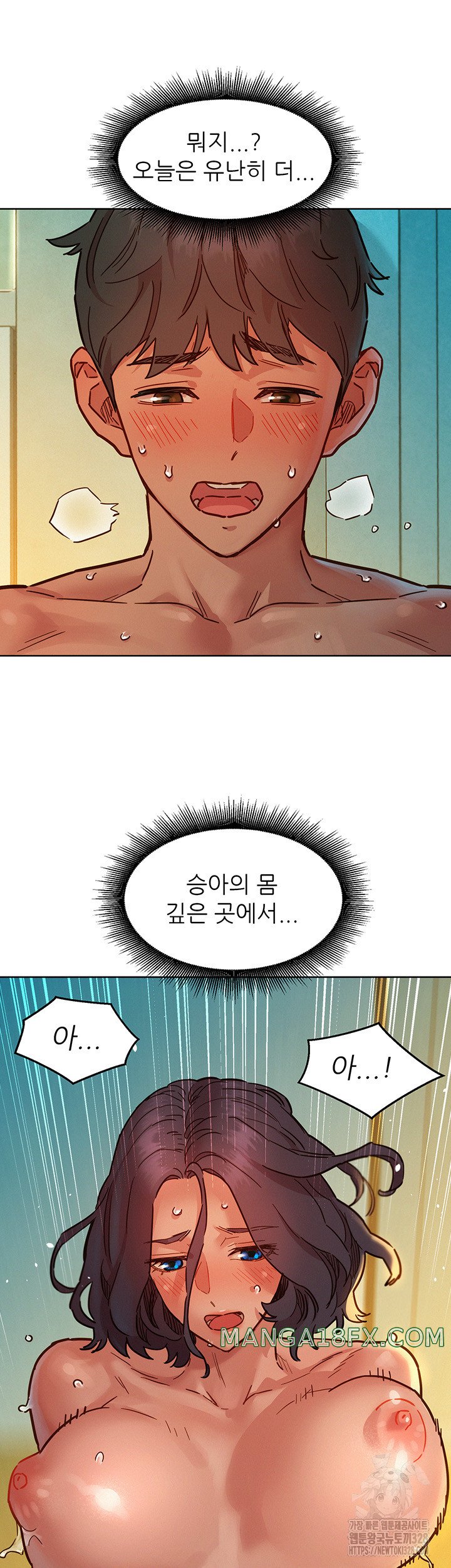 Friendship to Love Raw - Chapter 70 [photo 27] - MangaPorn