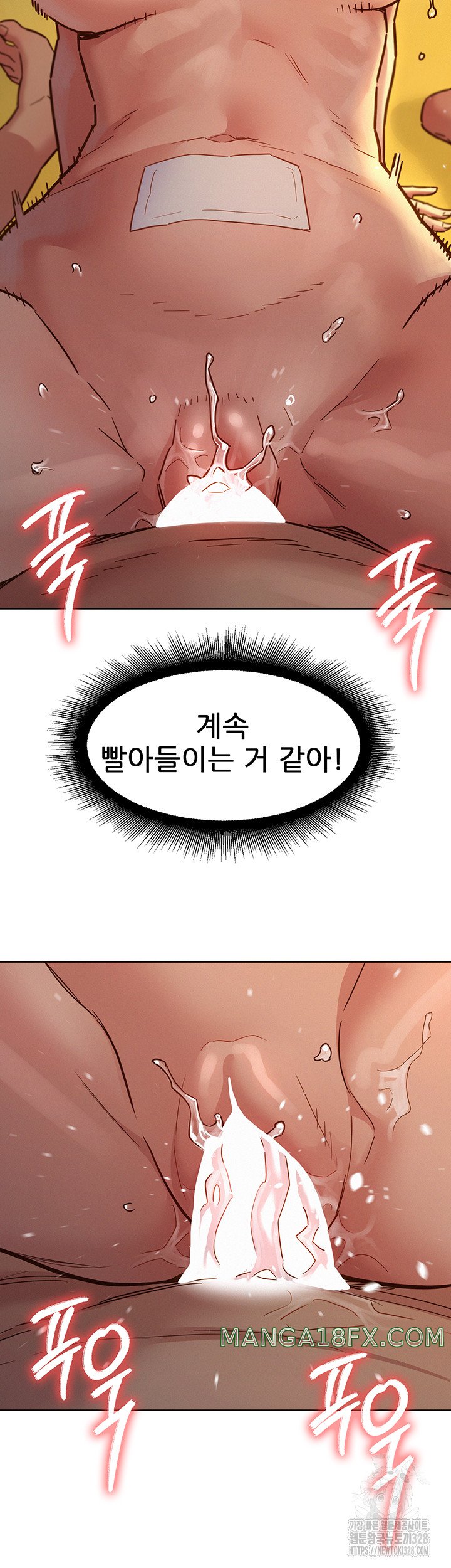 Friendship to Love Raw - Chapter 70 [photo 28] - MangaPorn