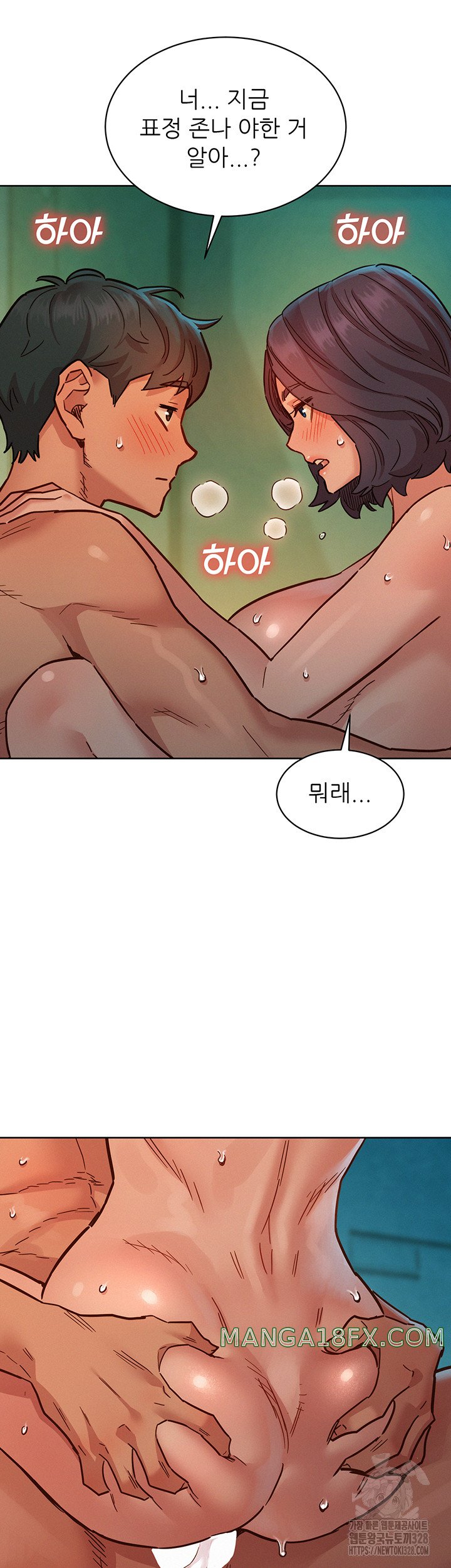 Friendship to Love Raw - Chapter 70 [photo 37] - MangaPorn