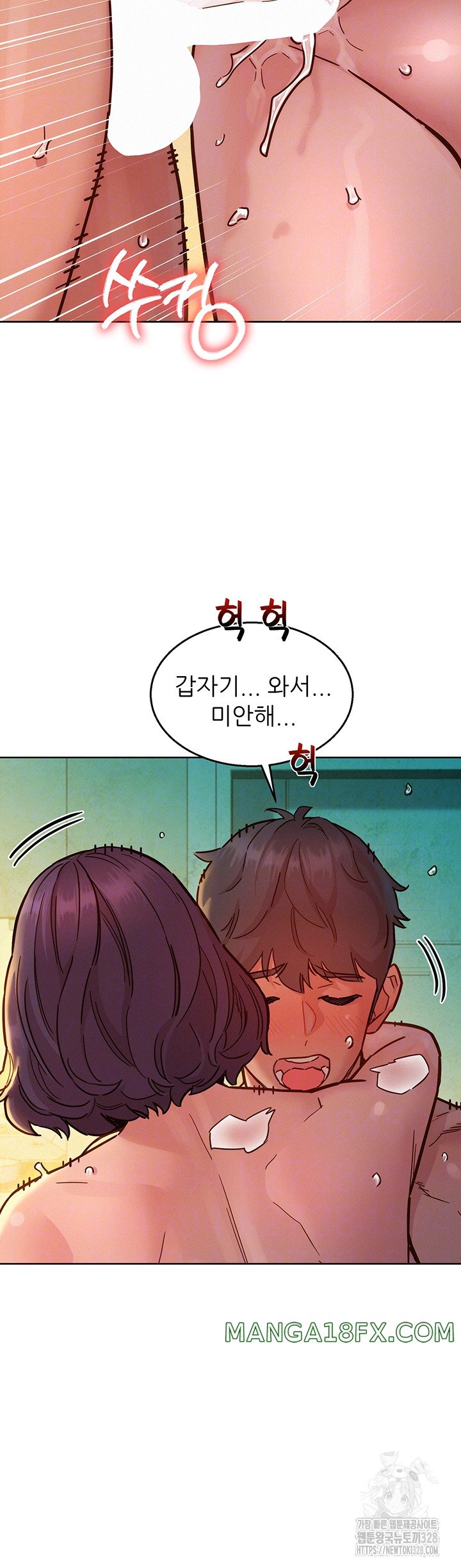 Friendship to Love Raw - Chapter 70 [photo 4] - MangaPorn