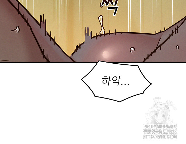 Friendship to Love Raw - Chapter 70 [photo 40] - MangaPorn