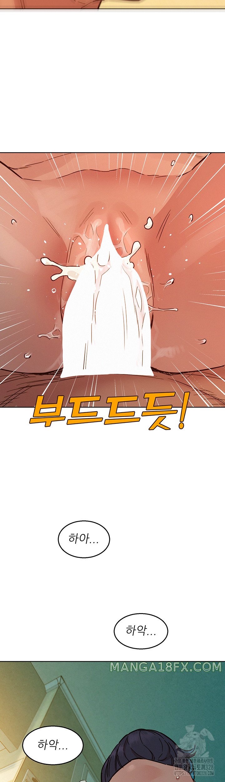 Friendship to Love Raw - Chapter 70 [photo 43] - MangaPorn