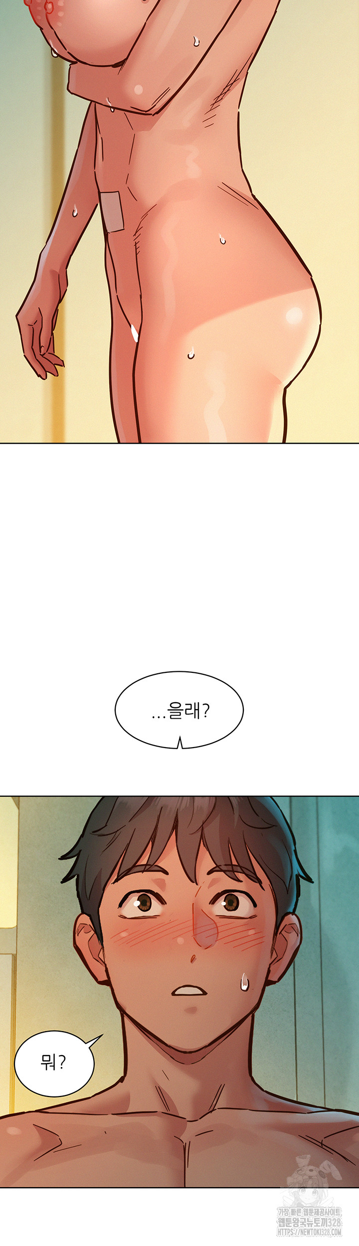 Friendship to Love Raw - Chapter 70 [photo 48] - MangaPorn