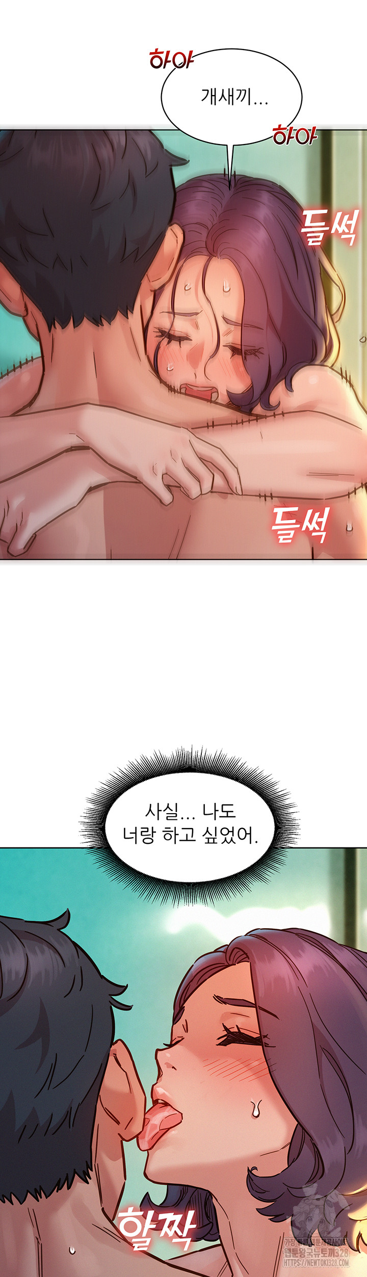 Friendship to Love Raw - Chapter 70 [photo 5] - MangaPorn