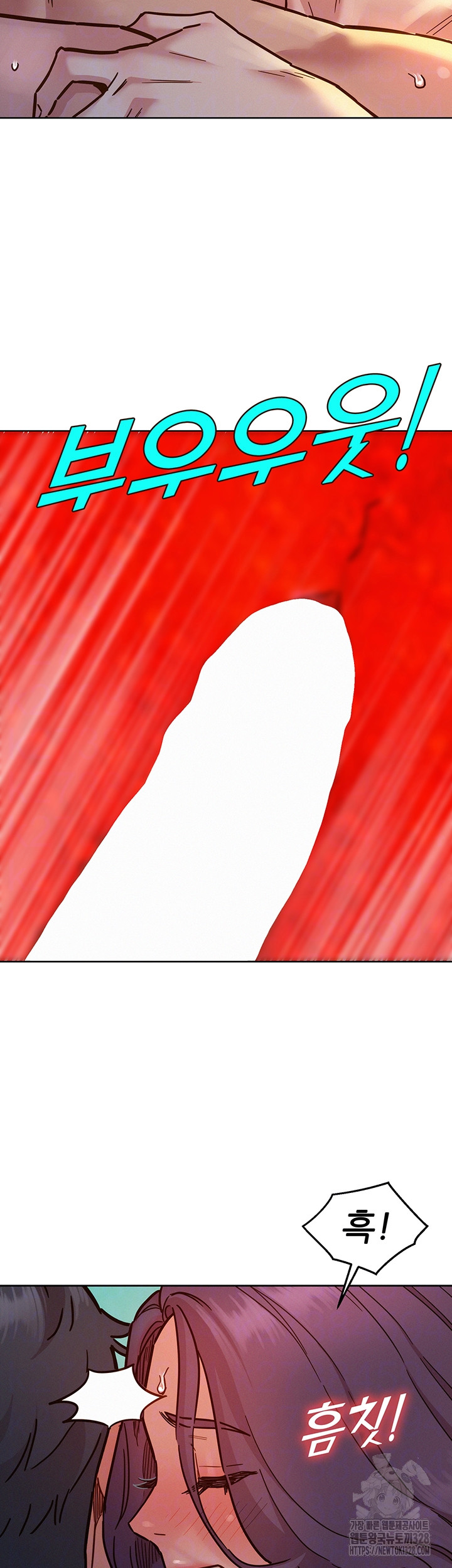 Friendship to Love Raw - Chapter 70 [photo 6] - MangaPorn