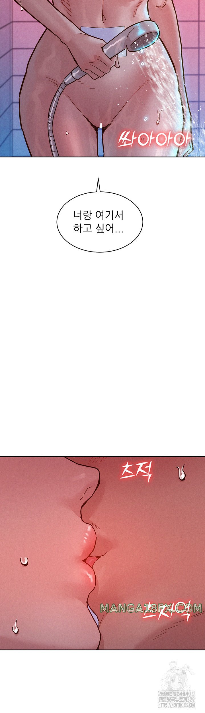 Friendship to Love Raw - Chapter 71 [photo 11] - MangaPorn