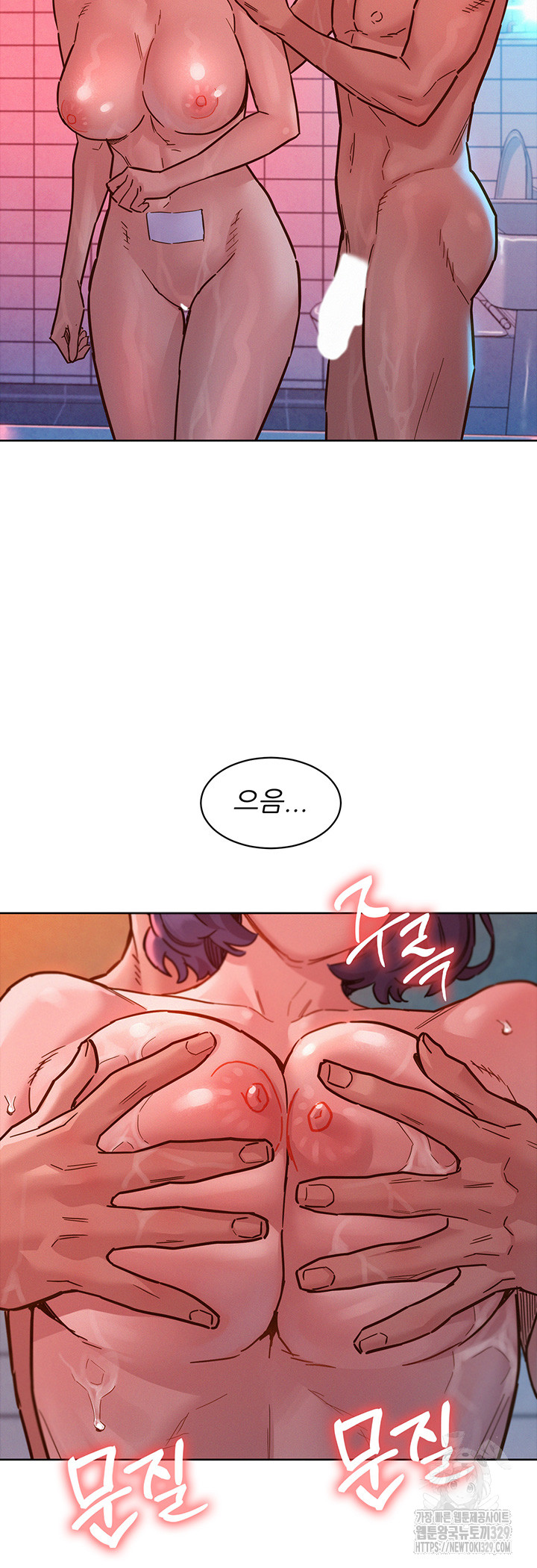 Friendship to Love Raw - Chapter 71 [photo 17] - MangaPorn