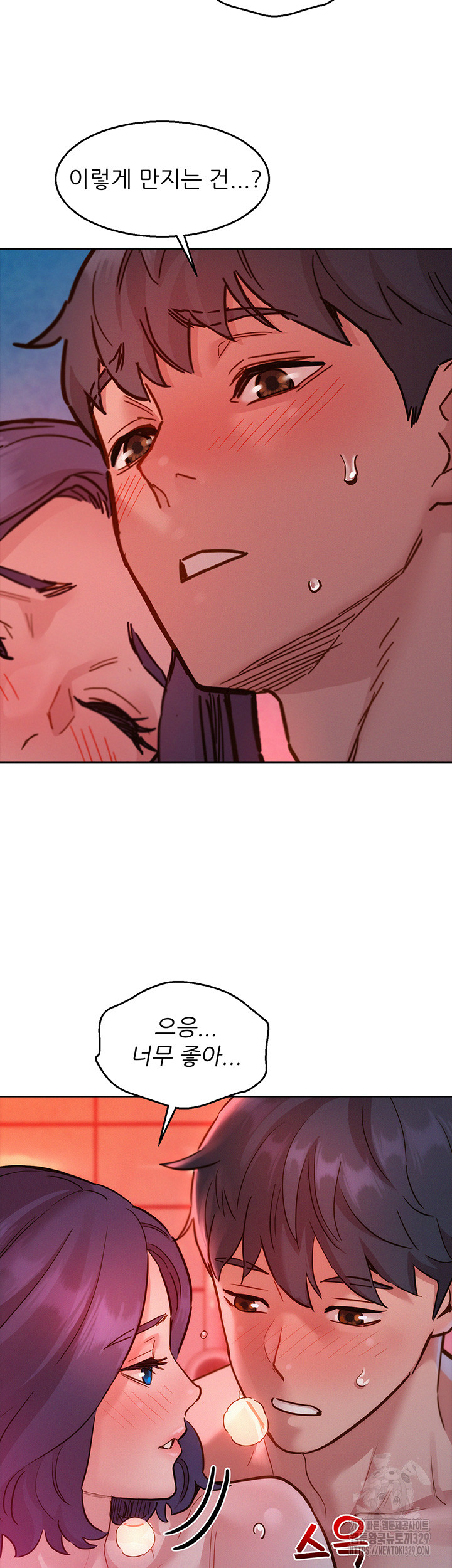 Friendship to Love Raw - Chapter 71 [photo 21] - MangaPorn