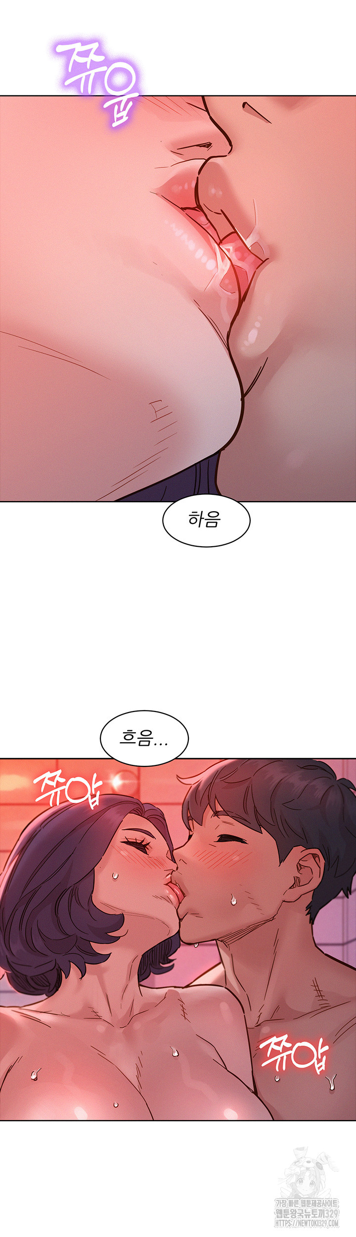 Friendship to Love Raw - Chapter 71 [photo 22] - MangaPorn