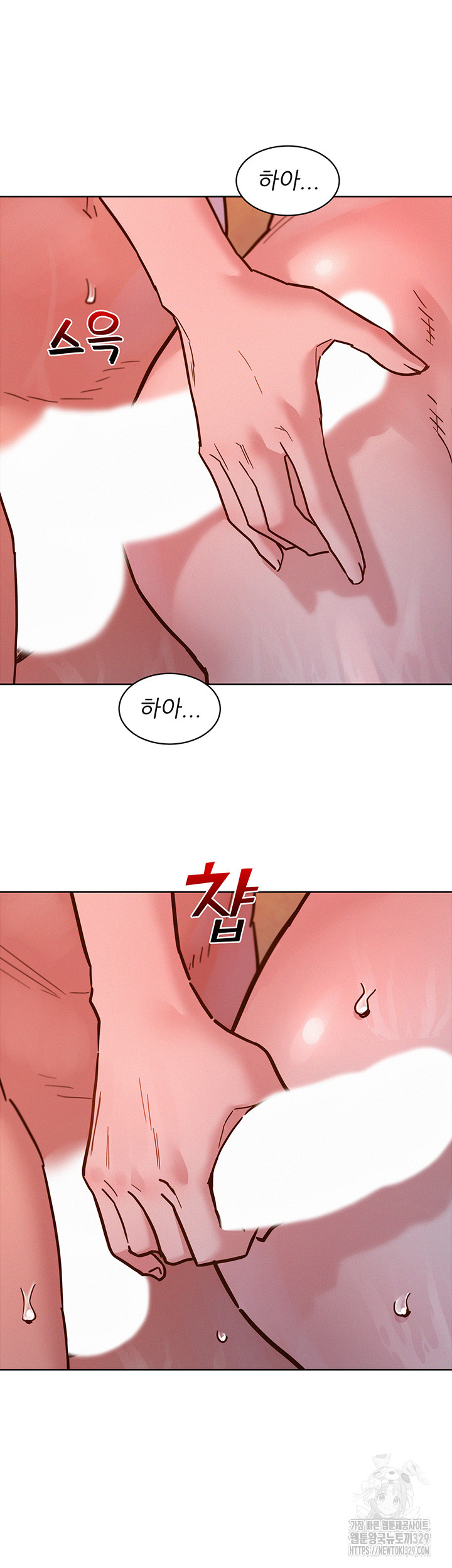 Friendship to Love Raw - Chapter 71 [photo 23] - MangaPorn