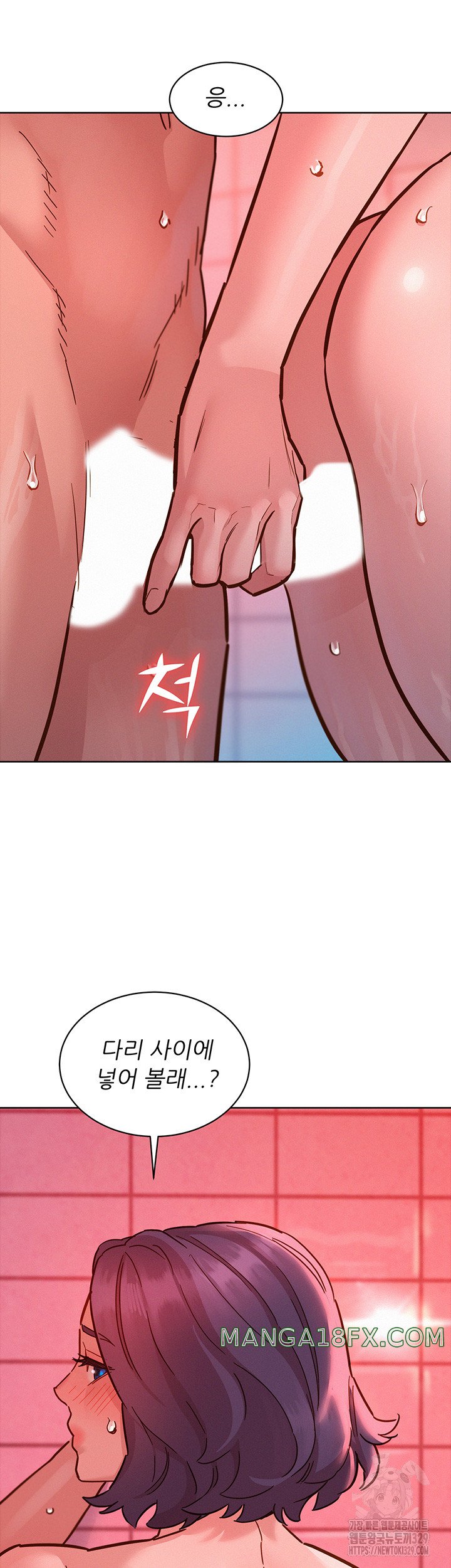 Friendship to Love Raw - Chapter 71 [photo 32] - MangaPorn