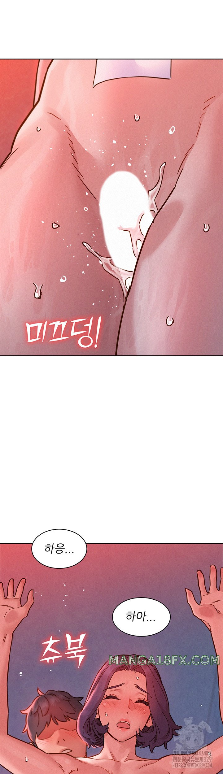 Friendship to Love Raw - Chapter 71 [photo 34] - MangaPorn