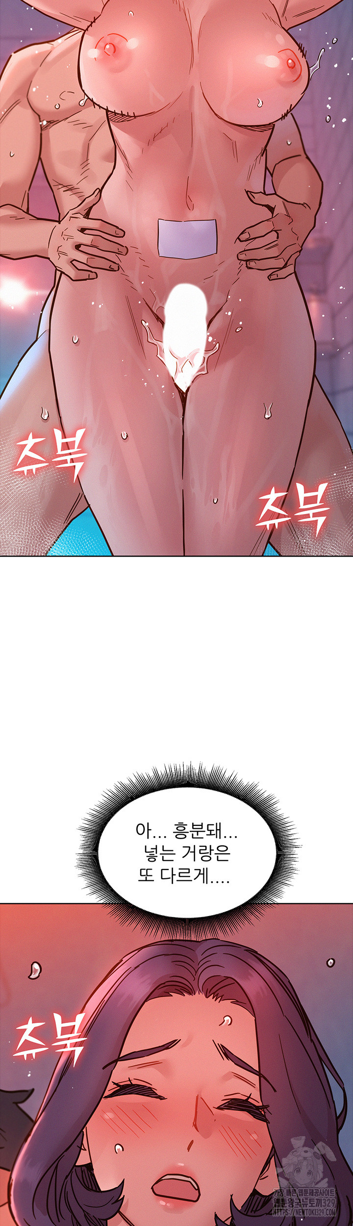 Friendship to Love Raw - Chapter 71 [photo 35] - MangaPorn