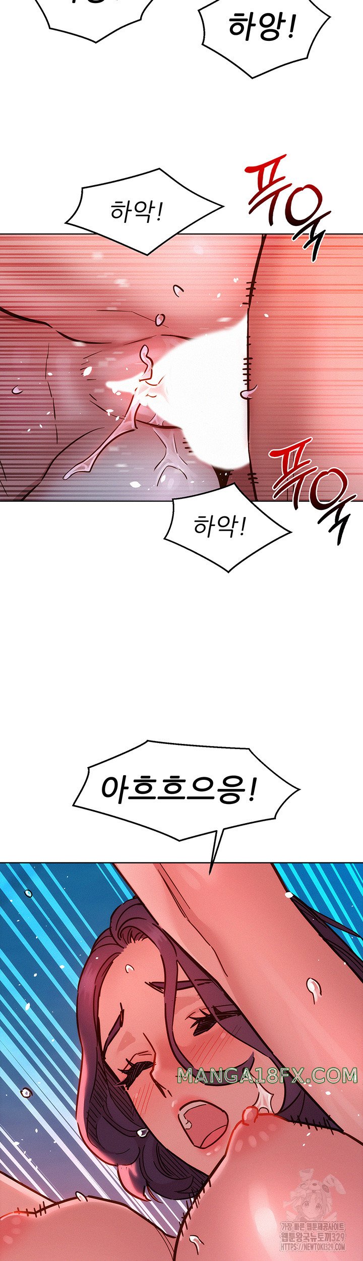 Friendship to Love Raw - Chapter 71 [photo 44] - MangaPorn