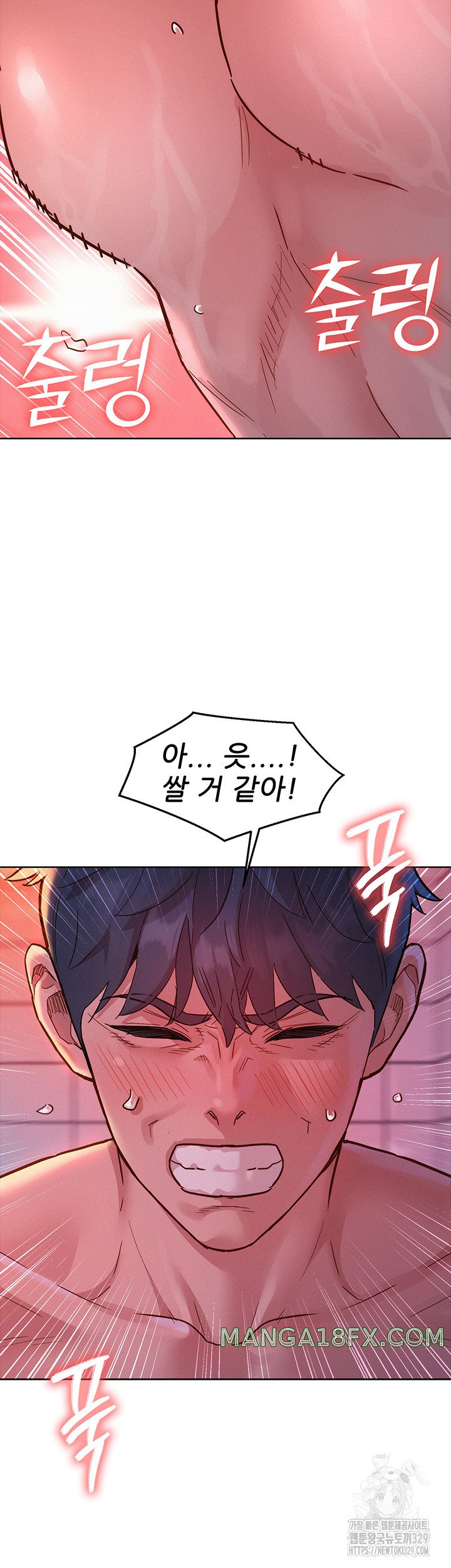 Friendship to Love Raw - Chapter 71 [photo 45] - MangaPorn