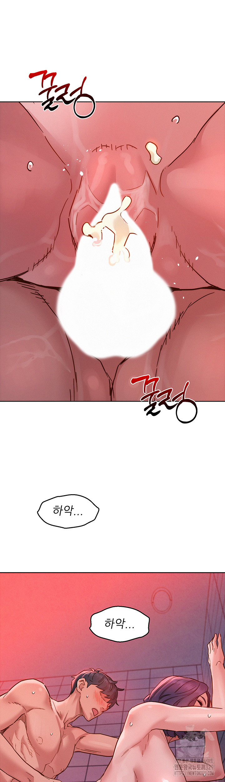 Friendship to Love Raw - Chapter 71 [photo 47] - MangaPorn