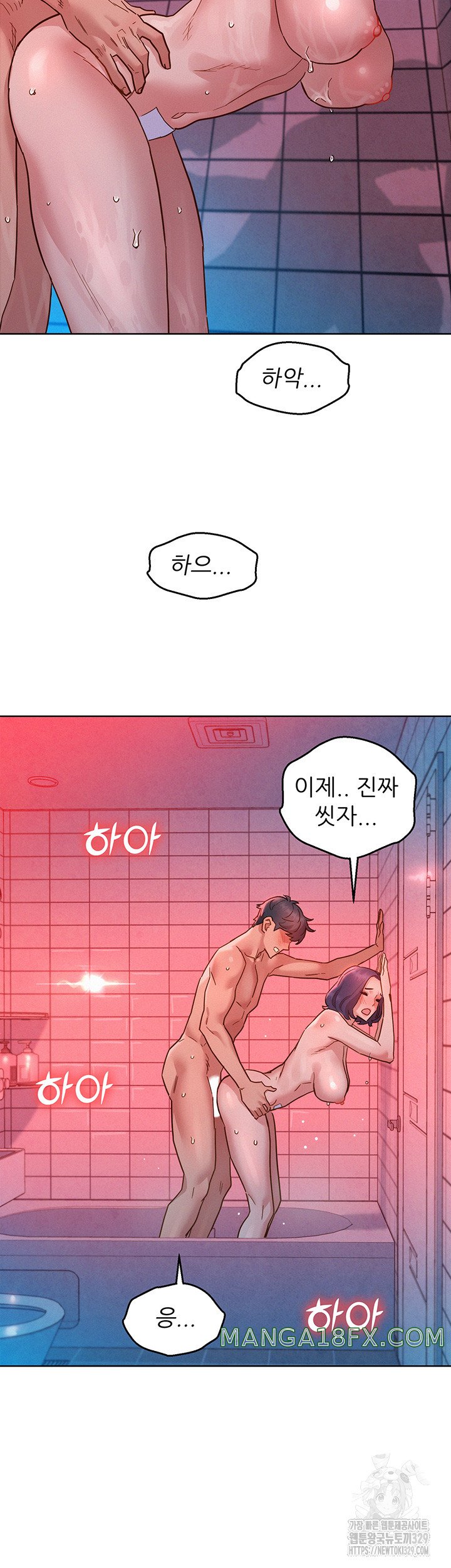 Friendship to Love Raw - Chapter 71 [photo 48] - MangaPorn