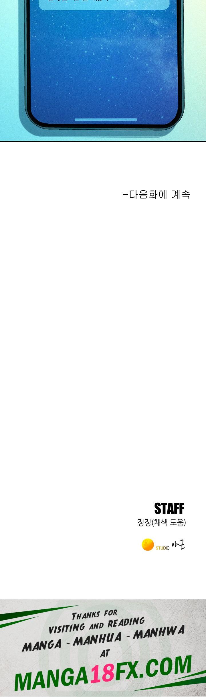 Friendship to Love Raw - Chapter 71 [photo 54] - MangaPorn