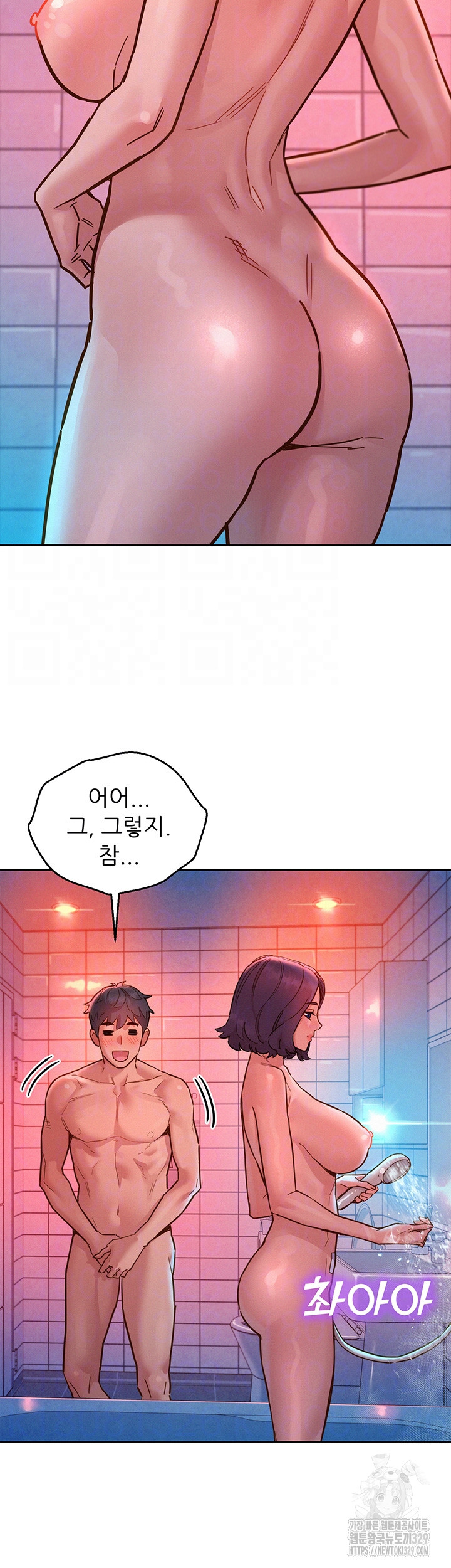 Friendship to Love Raw - Chapter 71 [photo 6] - MangaPorn