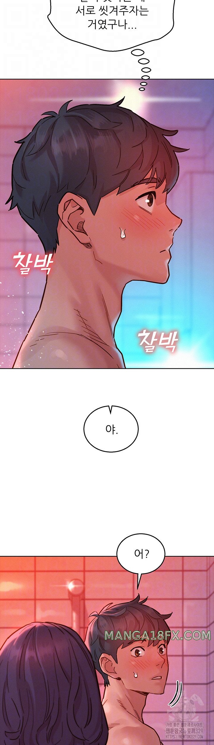 Friendship to Love Raw - Chapter 71 [photo 8] - MangaPorn