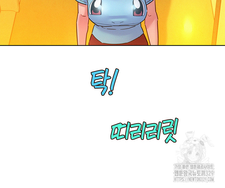 Friendship to Love Raw - Chapter 72 [photo 10] - MangaPorn