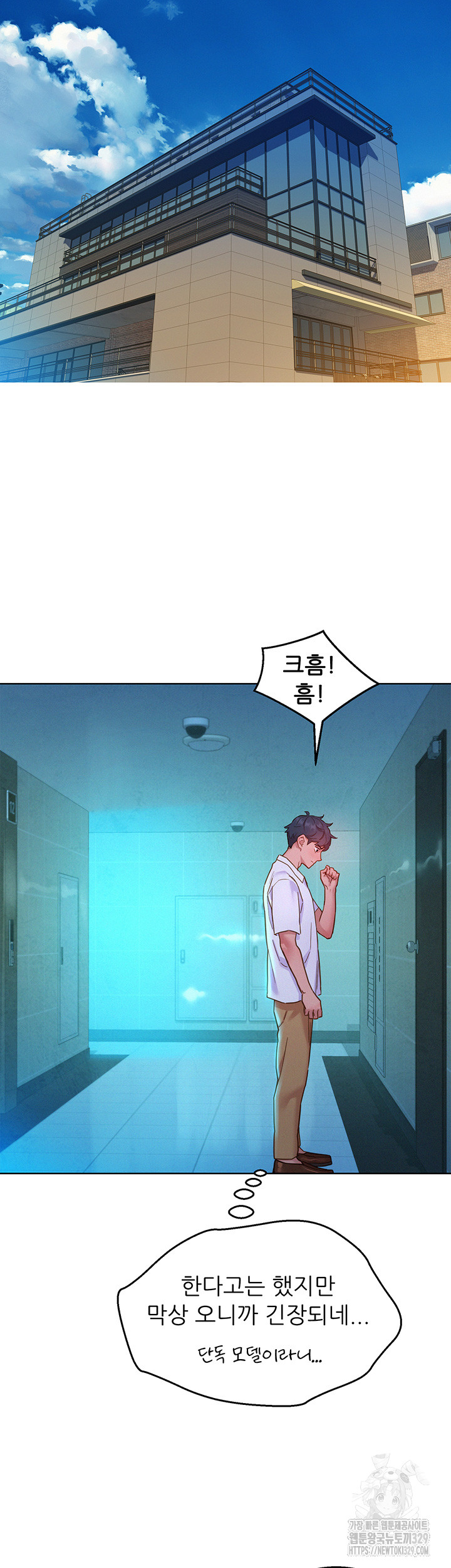 Friendship to Love Raw - Chapter 72 [photo 13] - MangaPorn