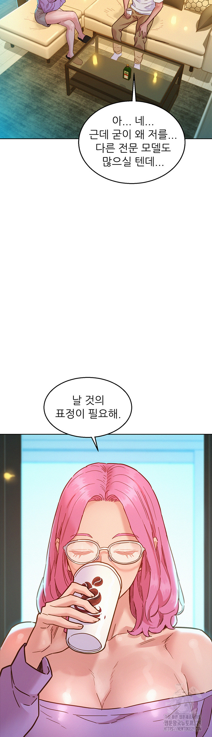 Friendship to Love Raw - Chapter 72 [photo 18] - MangaPorn