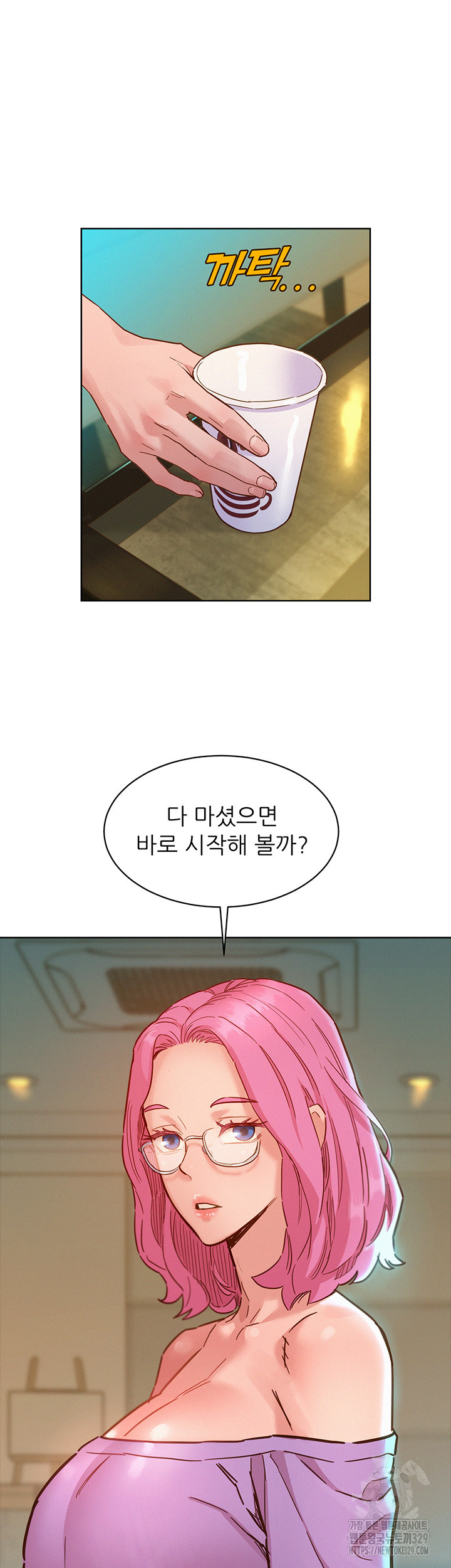 Friendship to Love Raw - Chapter 72 [photo 20] - MangaPorn