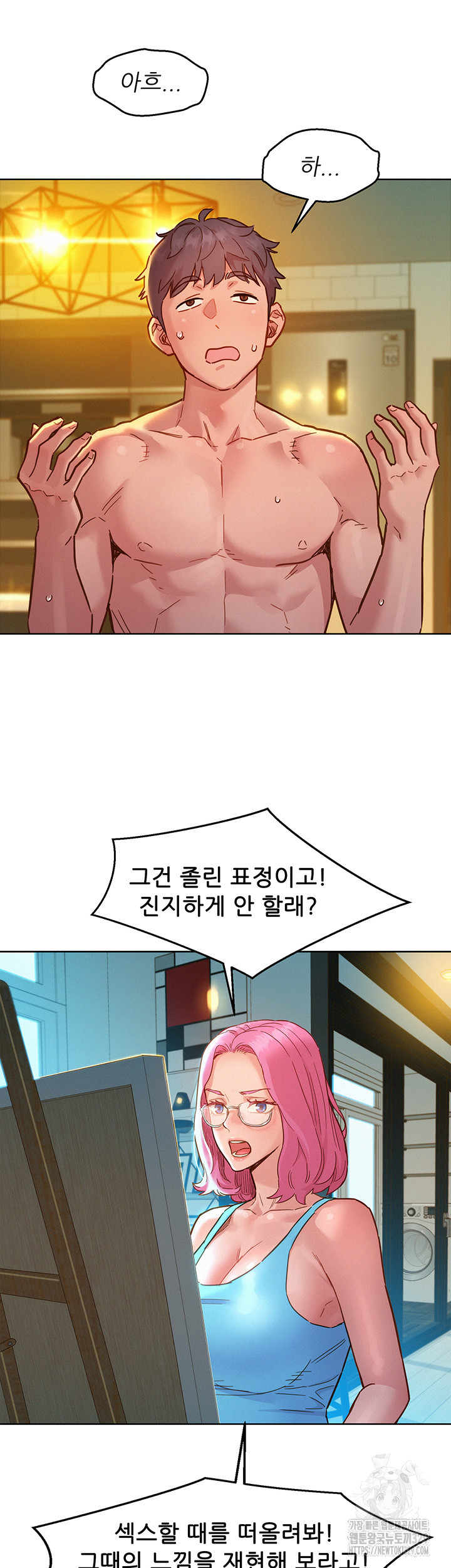 Friendship to Love Raw - Chapter 72 [photo 25] - MangaPorn