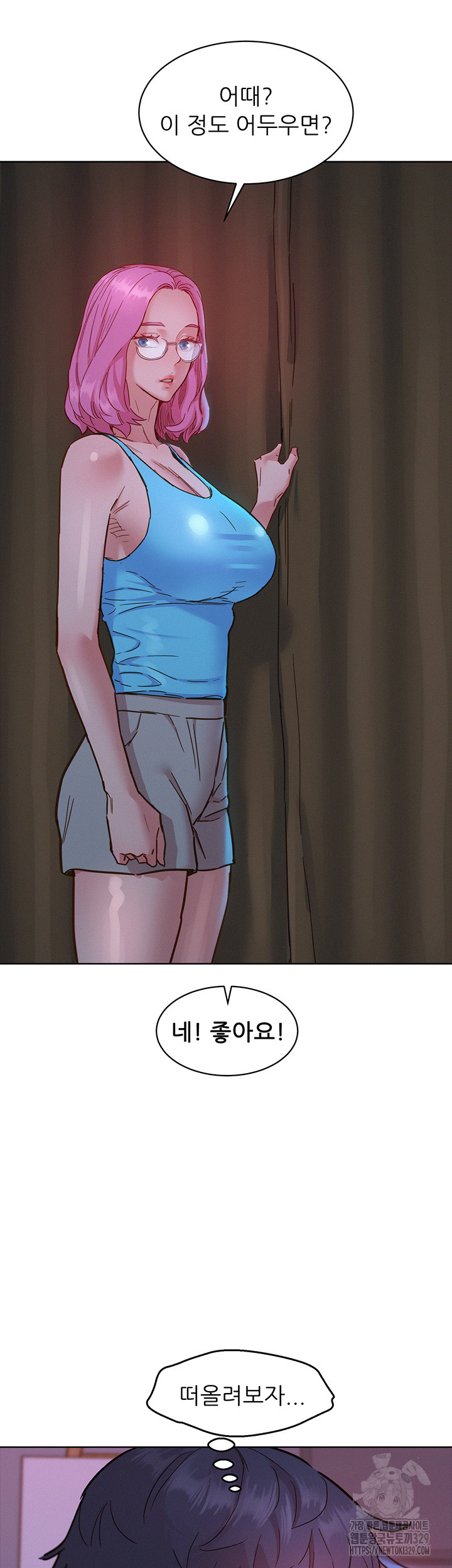 Friendship to Love Raw - Chapter 72 [photo 30] - MangaPorn