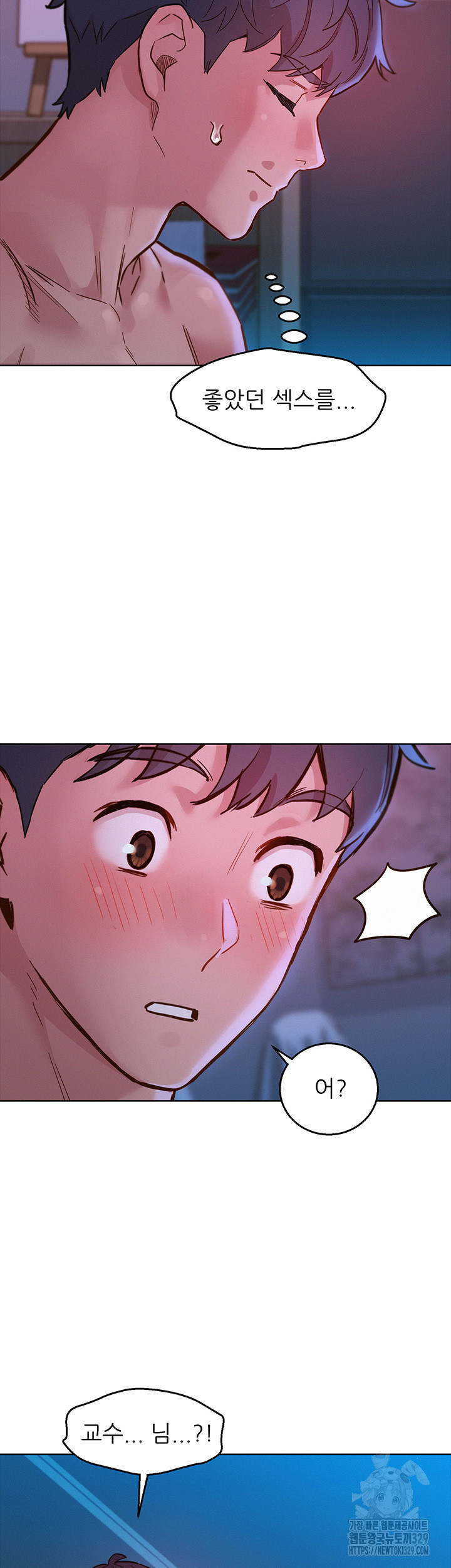 Friendship to Love Raw - Chapter 72 [photo 31] - MangaPorn