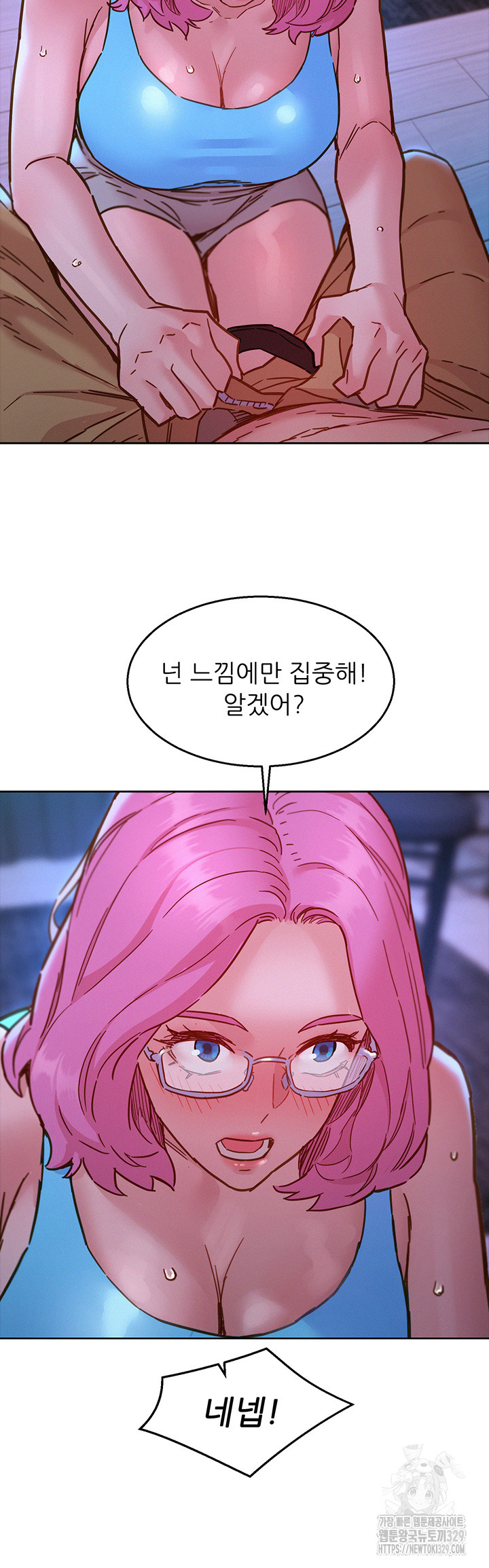 Friendship to Love Raw - Chapter 72 [photo 33] - MangaPorn